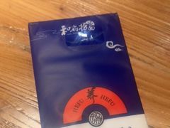 -和府捞面(百联世纪店)