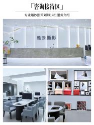 -雅云婚纱摄影工作室旗舰店