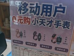 -北京华联购物中心(同成街店)