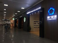 -国际邮轮中心码头(厦鼓码头)