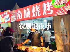 -中国农业博物馆