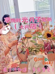 -喜孕时光月子中心(北大妇儿东侧店)