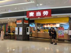 -麦当劳(龙湖北京大兴天街店)