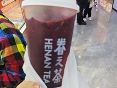 -眷茶(赛格国际购物中心店)