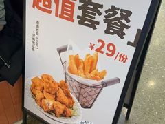 -上海来福士广场