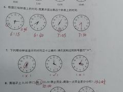 -昂立青少儿成长中心(普陀中环百联校区)