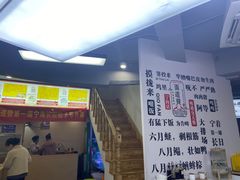 -面道赞宁海海鲜面(迎凤街店)