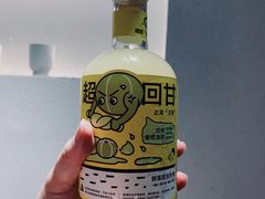 -喜茶(广州北京路惠福东店)