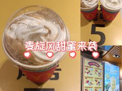 -麦当劳(领展中心城店)