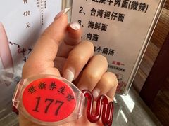 -世新养生馆(福马路店)