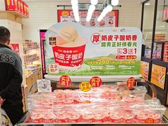 -味多美蛋糕(安定门店)