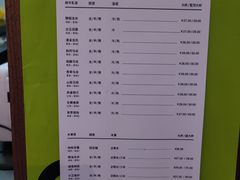 菜单-gleeglee乐溢亦茶(朝阳大悦城店)