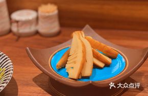 Grilled Bamboo Shoots