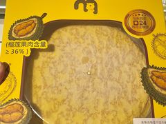 -麦德龙(浦东店)