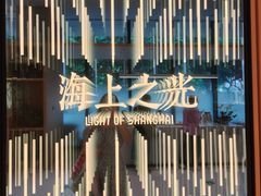 -徐家汇书院