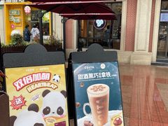 -COSTA COFFEE(上海虹口公园店)