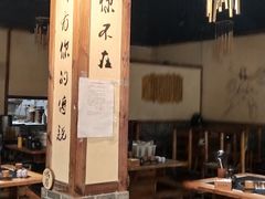 大堂-麻大侠老火锅(巴国城店)