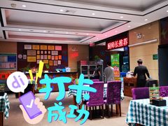 -紫光园(燕郊总店)