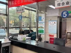 -北京国际邮局邮件处理中心