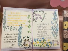 -墨格(卓悦汇店)