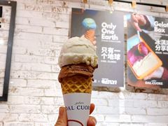 -Dal Cuore 达可芮冰淇淋(陕西北路店)
