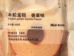 -MUJI无印良品(西单大悦城店)