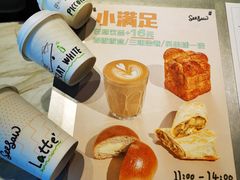 -Seesaw Coffee(环贸iapm店)