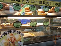 -丝路传奇·中国拉面航母店(北医三院店)