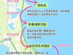 -威海华夏城景区
