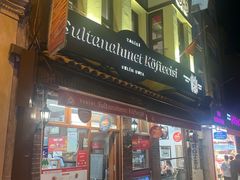 -Tarihi Sultanahmet Köftecisi Selim Usta