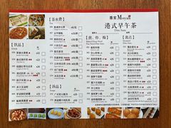 -墨宴(西洋湖店)