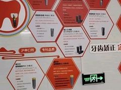 -牙博士口腔品牌连锁(杨浦店)