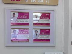-声望听力助听器(东方路店)