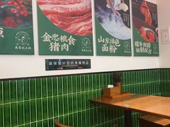 -兵哥豌豆面(创意谷店)