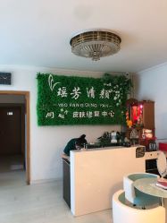 -宜肤清颜专业祛痘问题肌修护