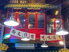 -伯友茶记(中华广场店)