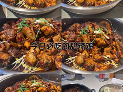 -贵州辣子鸡番茄鸡