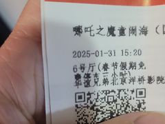 -银泰百货(北京大红门店)