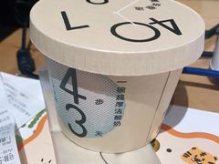-宝珠奶酪(长宁金虹桥店)