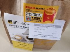 -麦当劳(朝阳北路店)