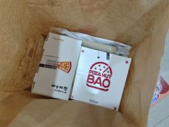 -必胜客(SM城市广场店)