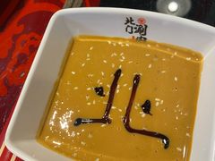 -北门涮肉·炭火铜锅涮肉(什刹海店)
