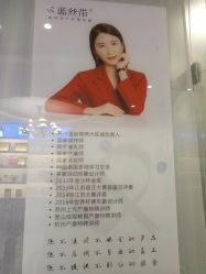-蓝丝带 催乳 产后恢复中心(狮山龙湖店)