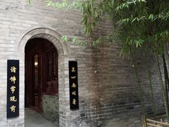 -罔极寺