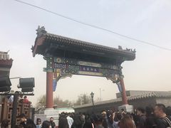 -醉虎传(南锣鼓巷店)