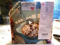 -周渝食惦·酸菜鱼精致川菜(横岗店)
