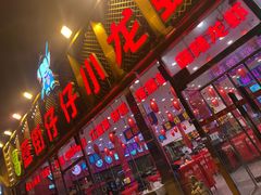 -簋街仔仔小龙虾(总店)