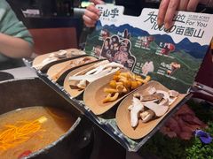 -芸山季·云南野生菌火锅(人民广场来福士店)