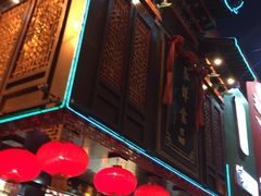 -弘祥蜂蜜大麻花(烟大店)