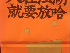 -放哈·甜醅子奶茶创造者(正宁路店)